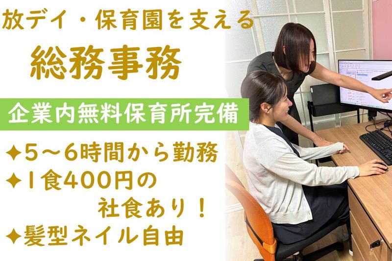 株式会社M・Kプランニングの求人・転職情報
