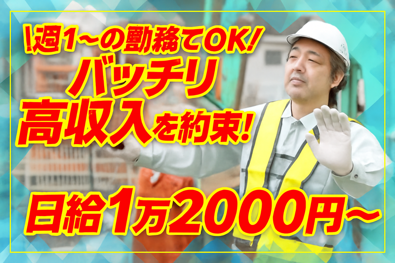 株式会社アシスト(K01)のアルバイト・バイト求人情報-29