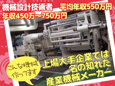 大阪府の機械 CAD オペ の求人2,000 件 | Indeed (インディード)