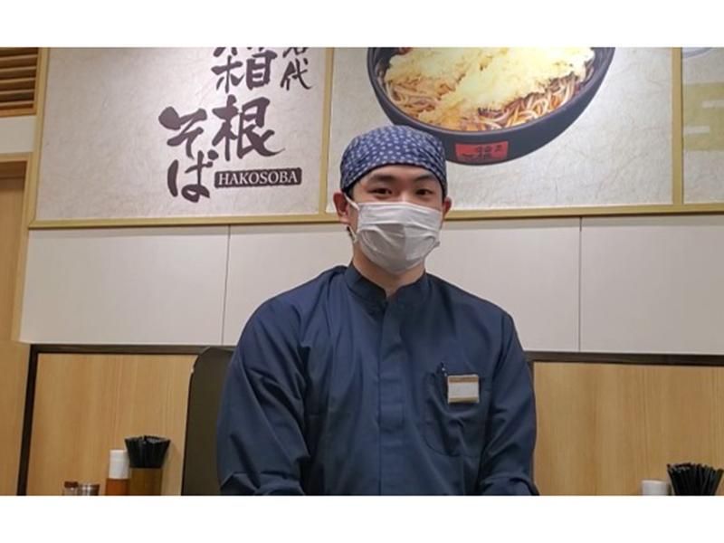 株式会社小田急レストランシステム/箱根そば　箱根そば本陣のアルバイト・バイト求人情報-03