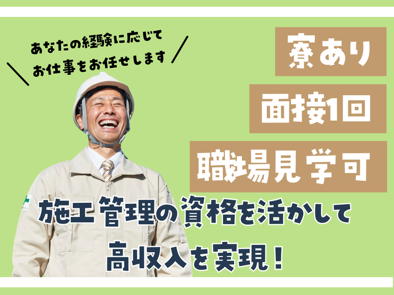 株式会社ミカミメカニックの求人・転職情報