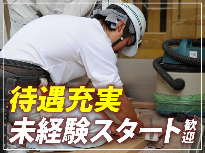 株式会社サクシードのアルバイト・バイト求人情報-02