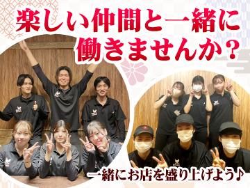 炭火焼鳥　あらたのアルバイト・バイト求人情報-03