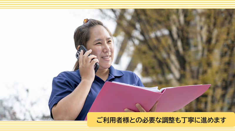 有限会社ひまわりのアルバイト・バイト求人情報-03