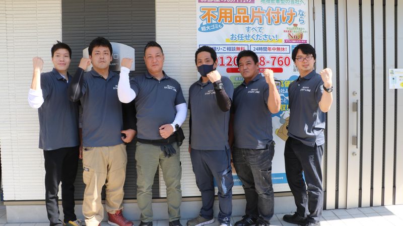 引っ越し及び不用品回収、遺品回収　すたーとらいんのアルバイト・バイト求人情報-01