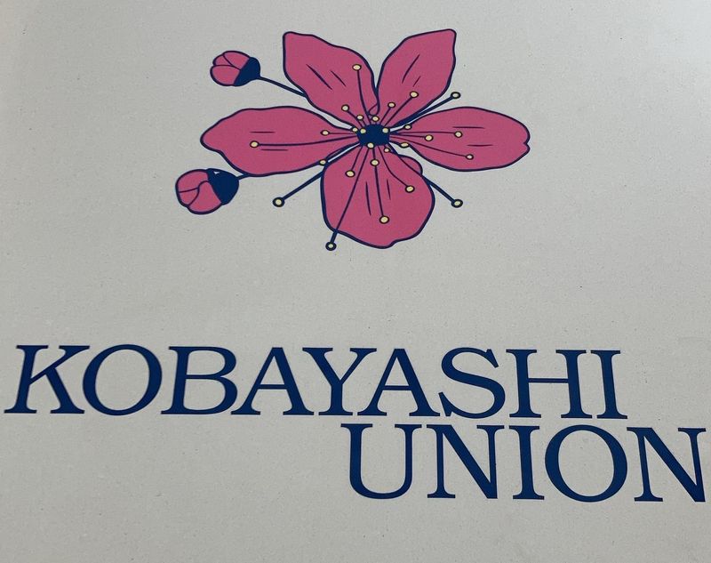 株式会社コバヤシユニオンの求人・転職情報