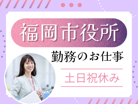 アルティウスリンク株式会社の求人・転職情報
