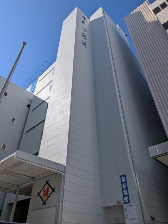 株式会社　東京急送-0002の求人・転職情報