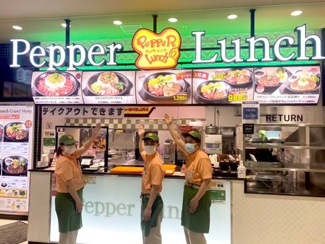 ペッパーランチ　広島アルパーク店のアルバイト・バイト求人情報-06