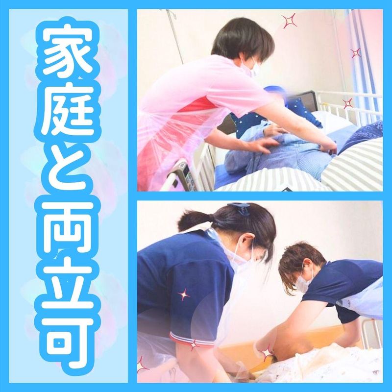 しらかばホーム　小田(株式会社白樺)のアルバイト・バイト求人情報-03