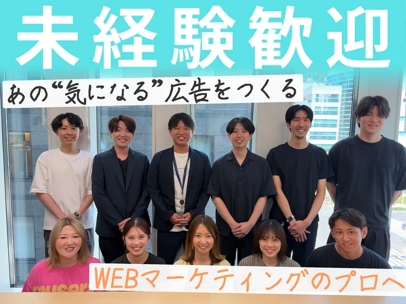 FlipNine株式会社の求人・転職情報