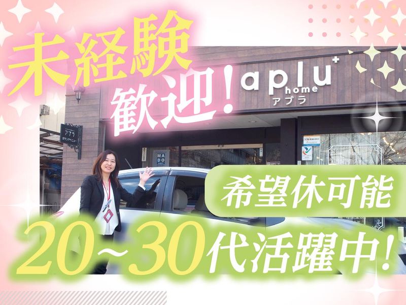 株式会社サンアベニューの求人・転職情報