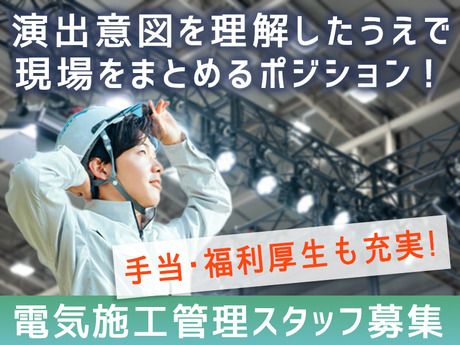 株式会社ハートスの求人・転職情報
