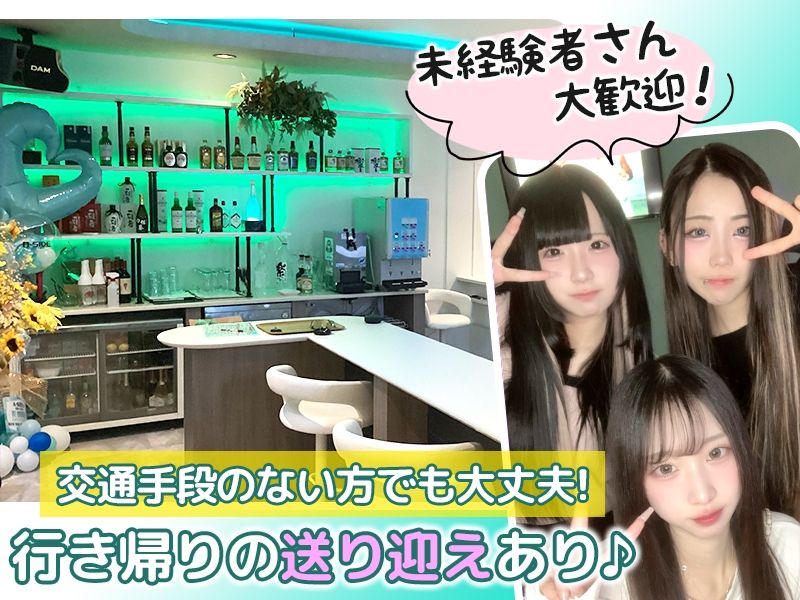 A-sideのアルバイト・バイト求人情報-02