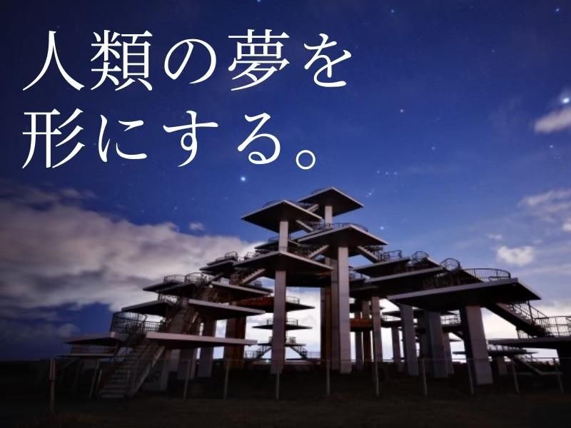 株式会社ホーカム博多営業所　岡山県岡山市東区