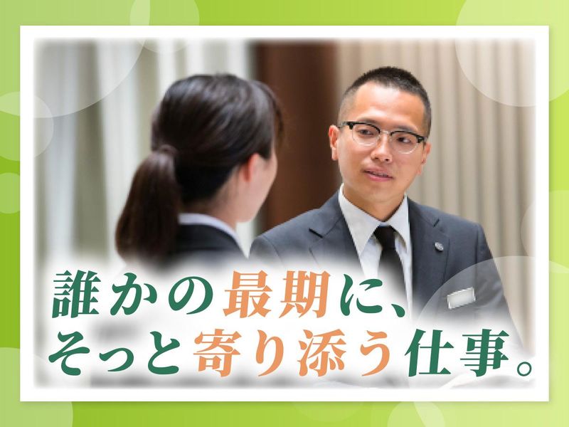 株式会社備前屋