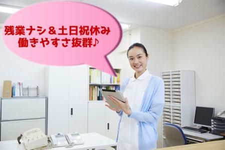 キャリアバンク株式会社のアルバイト・バイト求人情報-03