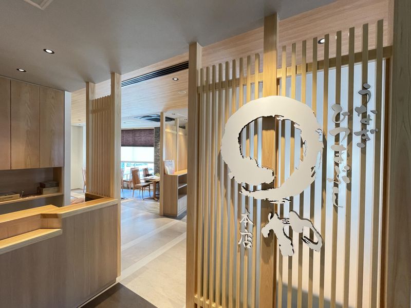 有限会社まるや本店の求人・転職情報