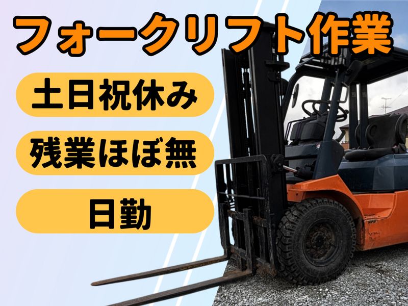 A&I株式会社