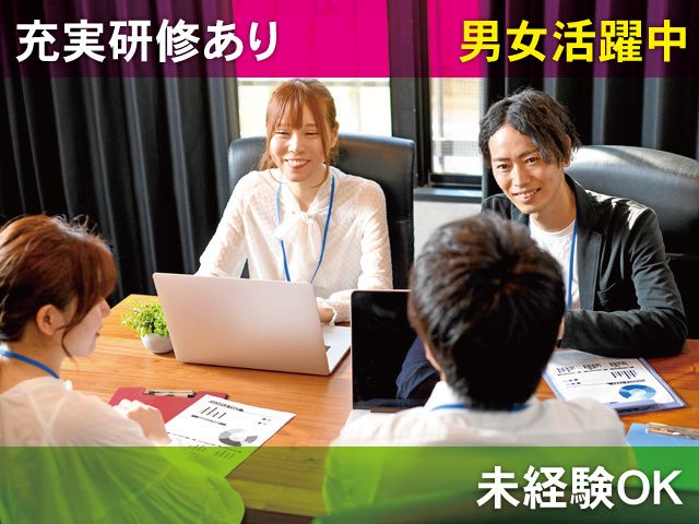 株式会社スタッフサービスの求人・転職情報
