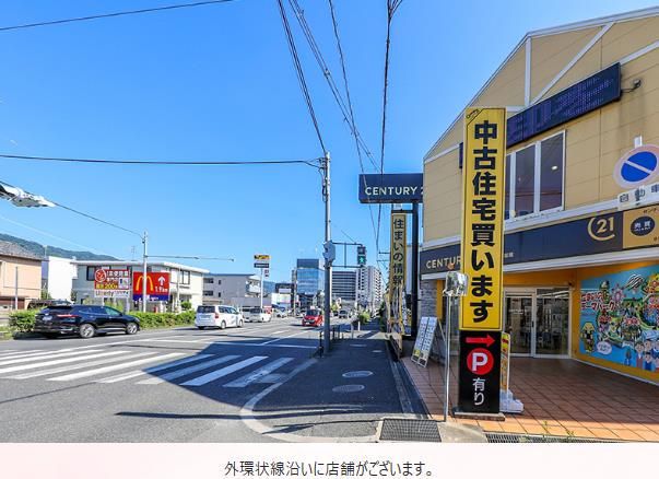 株式会社不動産情報館のアルバイト・バイト求人情報-04