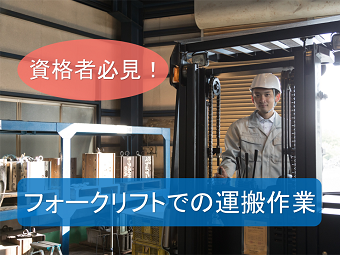 シーデーピージャパン株式会社のアルバイト・バイト求人情報-41