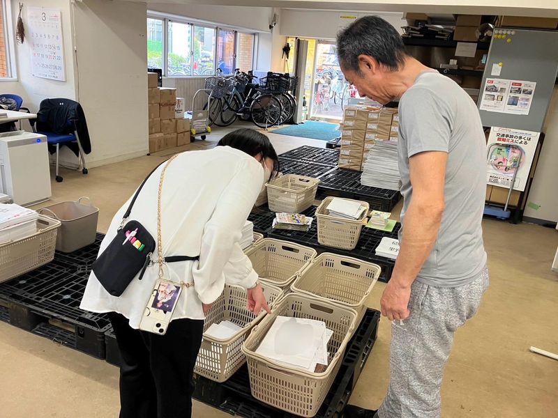 株式会社ラストワンマイル　三鷹