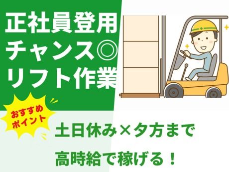 株式会社グロップ