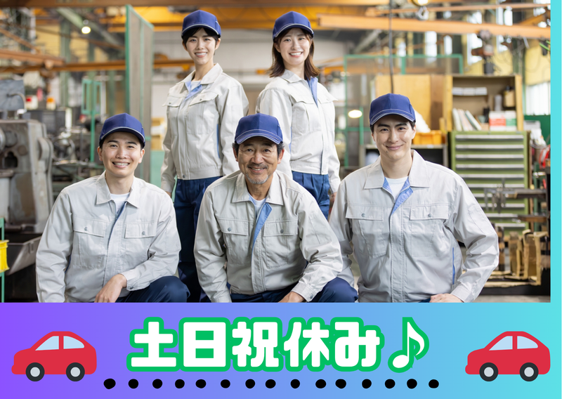 株式会社SINQUSのアルバイト・バイト求人情報-02