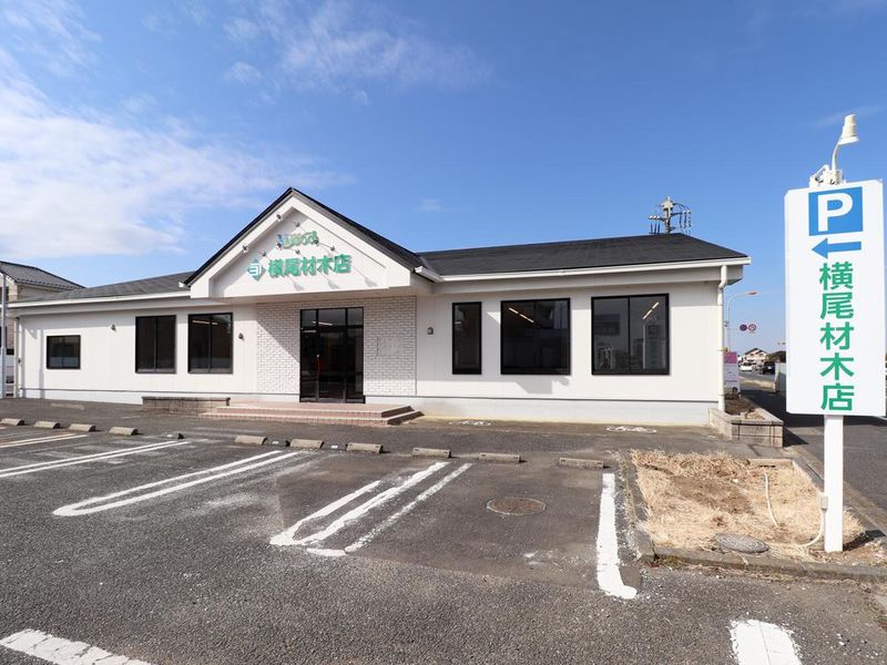 株式会社横尾材木店 茨城西営業センターのアルバイト・バイト求人情報-05