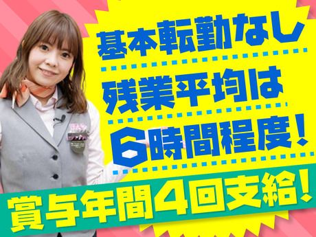 株式会社ピーアップの求人・転職情報