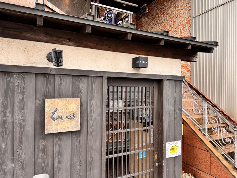 くいしん坊のアルバイト・バイト求人情報-05