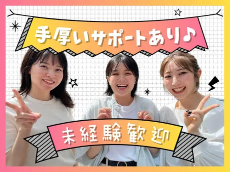 株式会社日本パーソナルビジネスのアルバイト・バイト求人情報-31