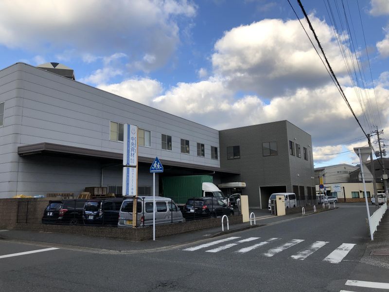 中央資材株式会社の求人・転職情報