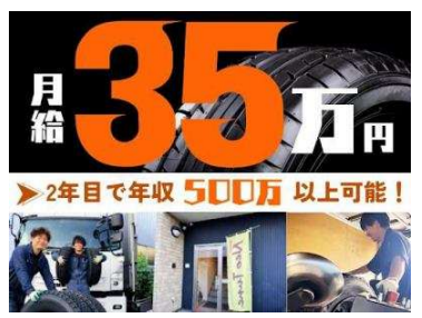 株式会社Ｆｏｒｃｅの求人・転職情報