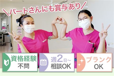 足立北病院のアルバイト・バイト求人情報-12