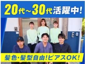 株式会社青津エンジニアリング　匝瑳工場のアルバイト・バイト求人情報-05