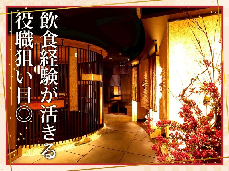 有限会社姫路観光の求人・転職情報