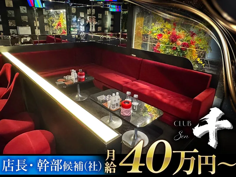 株式会社アカシックレコードの求人・転職情報