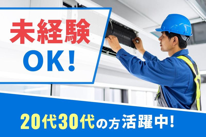 株式会社ビットの求人・転職情報
