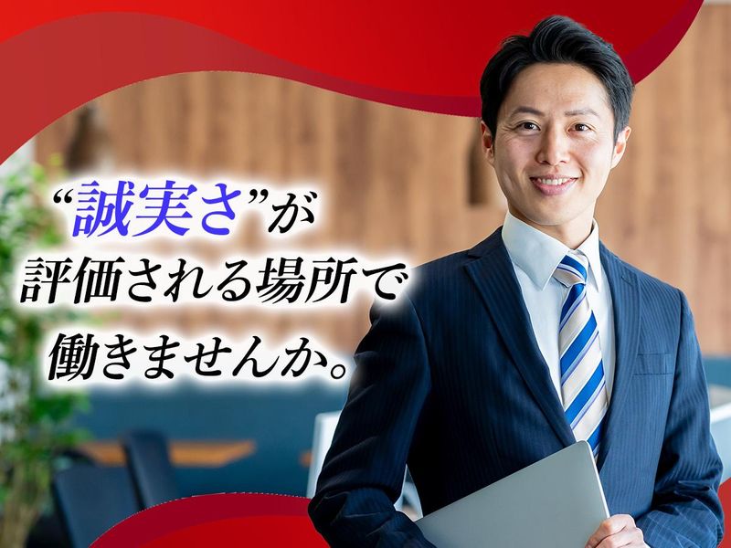 日本道路興運株式会社の求人・転職情報