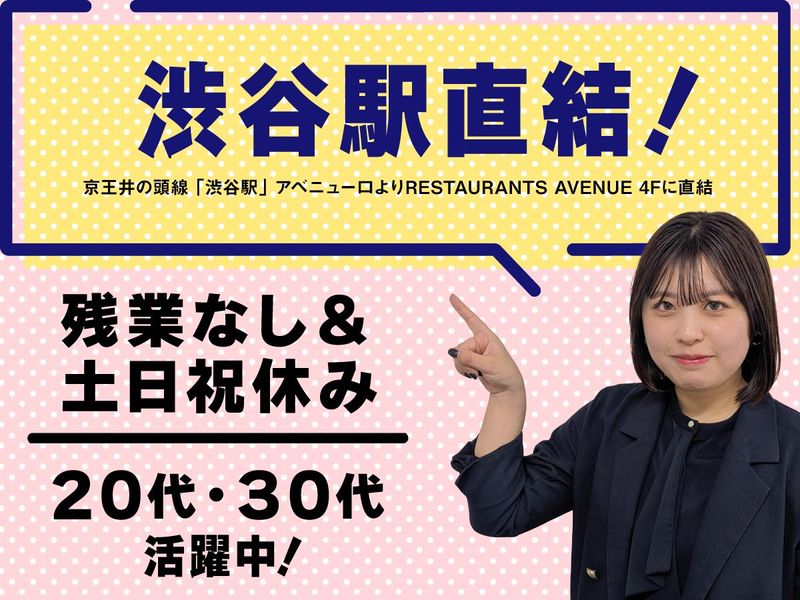 株式会社メガのアルバイト・バイト求人情報-02