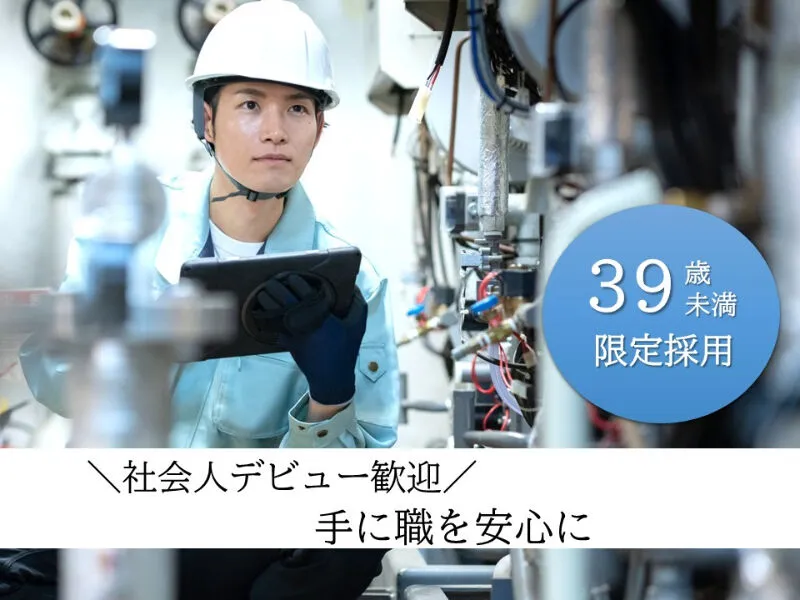オネスト 株式会社の求人・転職情報