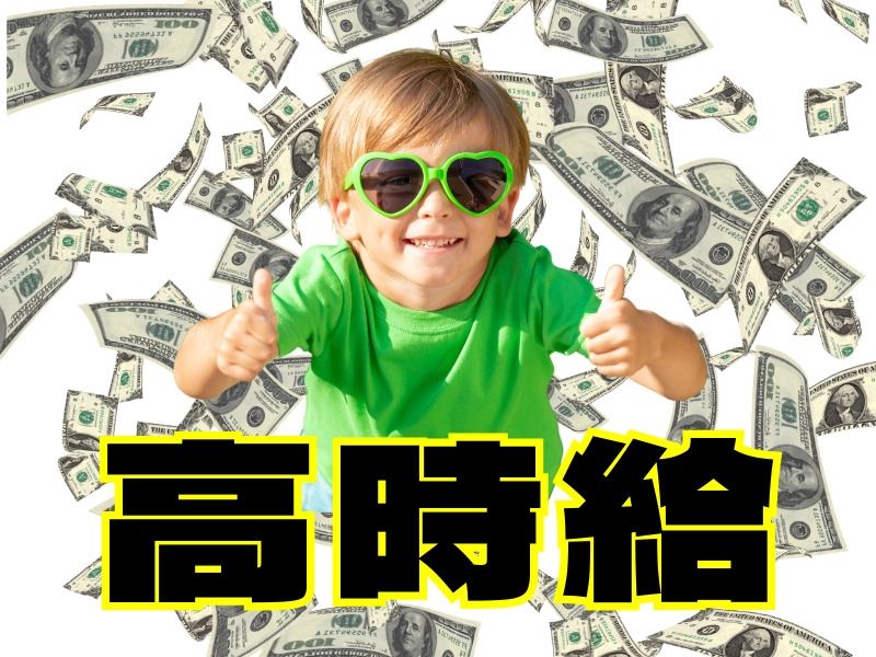 株式会社イシミツ