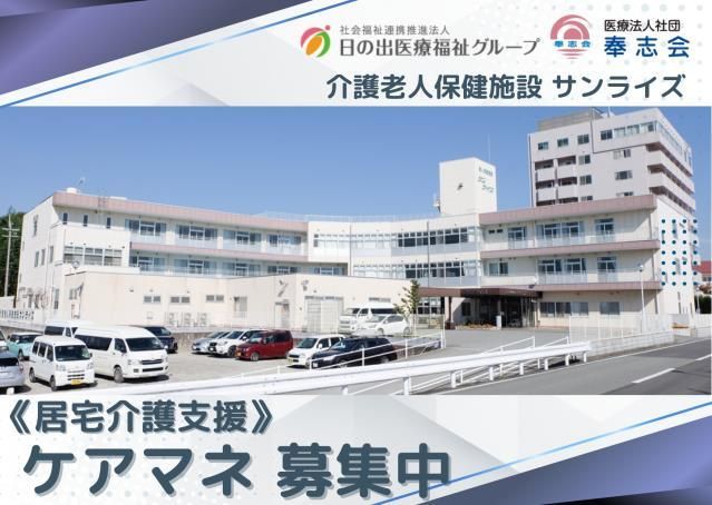 ジョイスリー株式会社の求人・転職情報