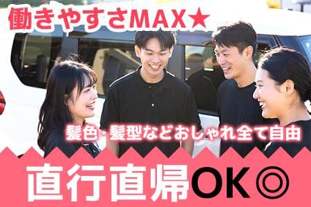合同会社Ｙ’ｓ　ＡＲＫ-0019の求人・転職情報