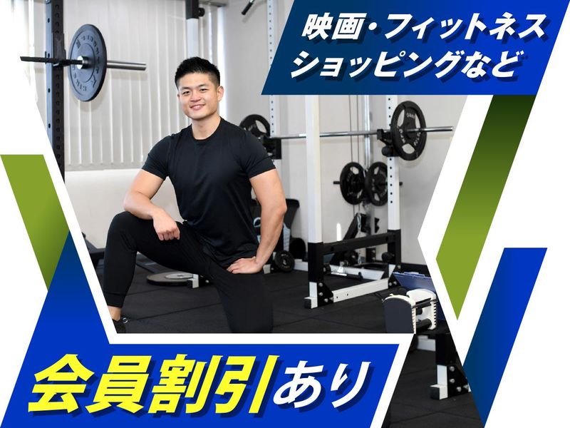株式会社ウイルテックの求人情報