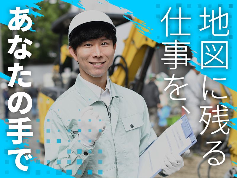 株式会社イーストテックの求人・転職情報
