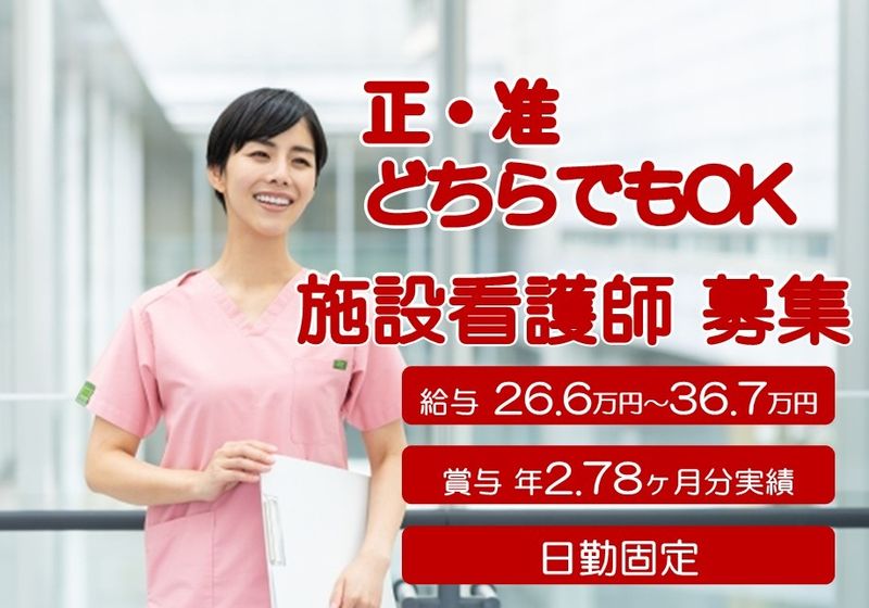 HITOWAケアサービス　株式会社の求人・転職情報