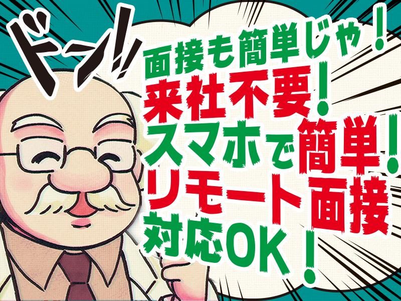 ダイワ・セキュリティー・システム　南区(東寺駅周辺)のアルバイト・バイト求人情報-03